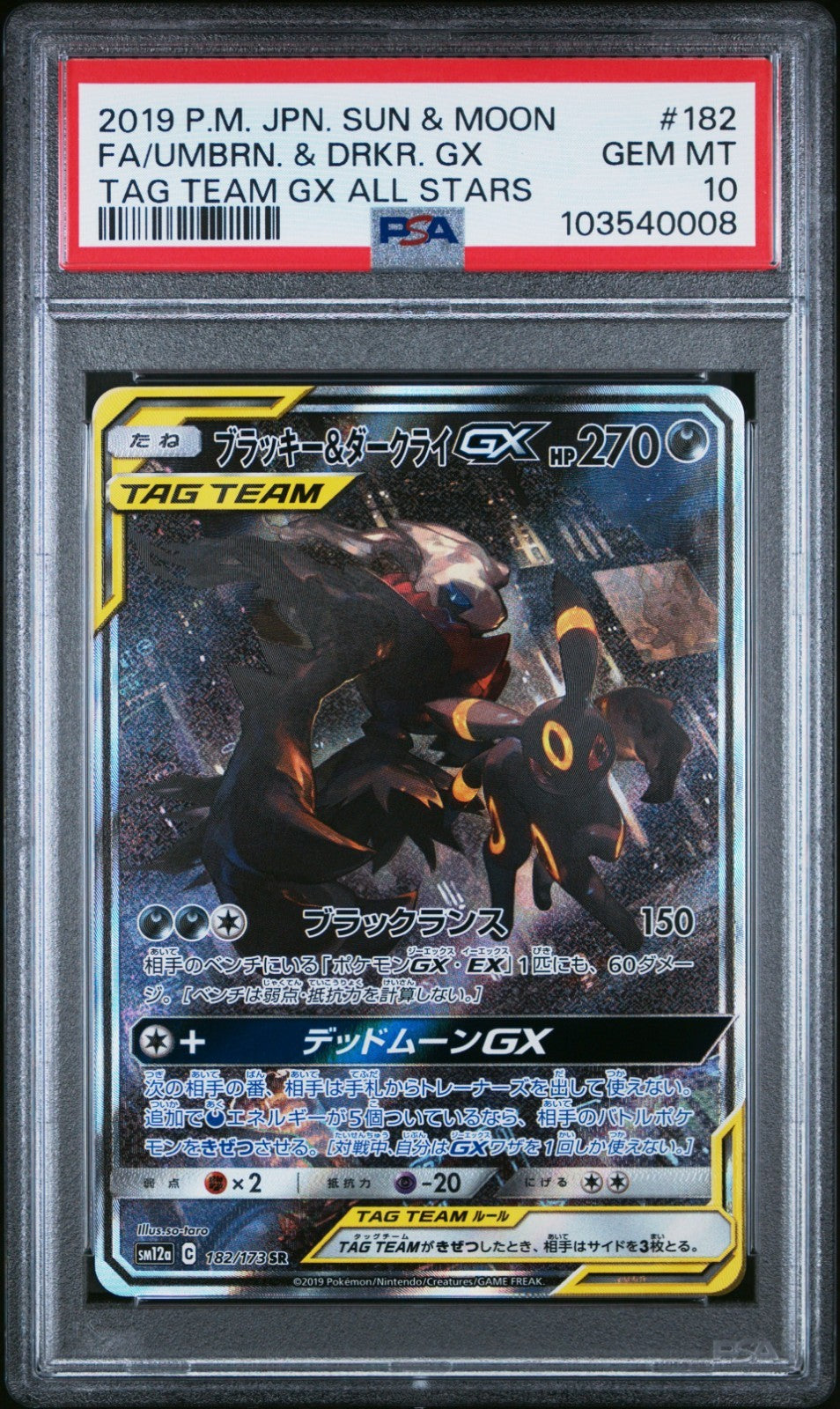 Pokemon Umbreon & Darkrai GX 182/173 PSA 10 Gem Mint Japanese Tag Team SR FA Alt