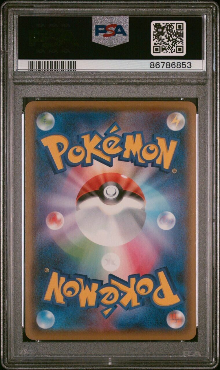 Pokemon Charizard V 307/190 PSA 10 Gem Mint Japanese Shiny Star V FA SWSH SSR