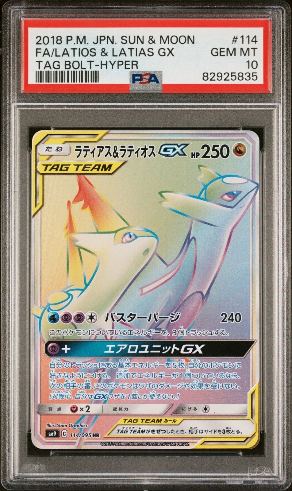 Pokemon Latios & Latias GX 114/095 PSA 10 Gem Mint Japanese Team Up HR Rainbow