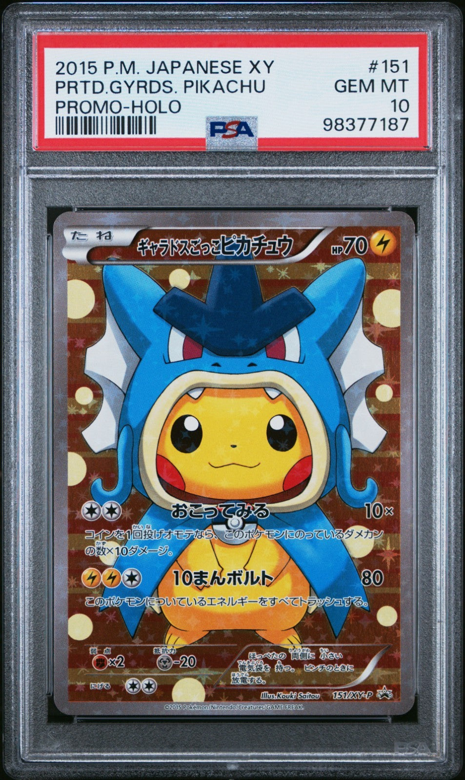 Pokemon Pretend Gyarados Pikachu 151/XY-P PSA 10 Japanese Full Art Poncho Promo