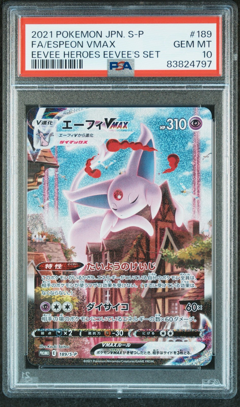 Pokemon Espeon VMAX 189/S-P PSA 10 Eevee Heroes Set Promo Full Art 2021