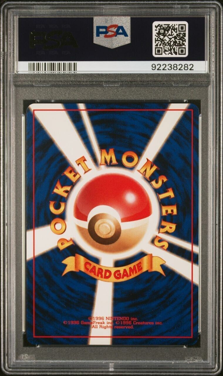 Pokemon Ninetales No. 38 PSA 9 Mint Japanese Base Set Holo Rare 1996 Old SWIRL