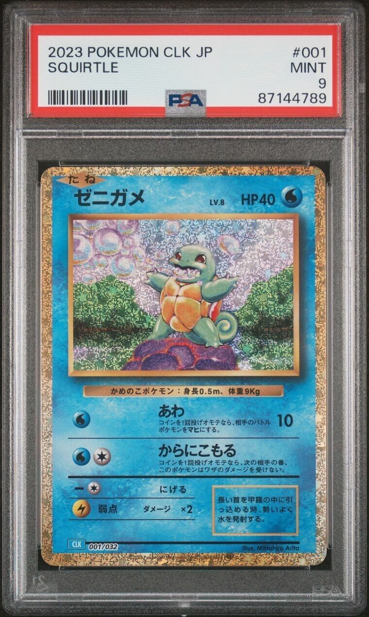 Pokemon Squirtle 001/032 PSA 9 Mint Japanese Classic Collection CLK 2023 Starter