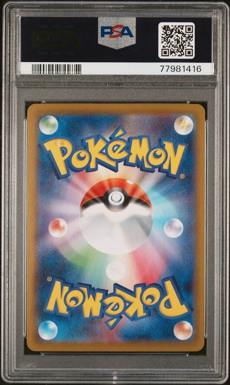 Pokemon Palkia VSTAR 081/067 PSA 10 Gem Mint Japanese Space Juggler Rainbow FA