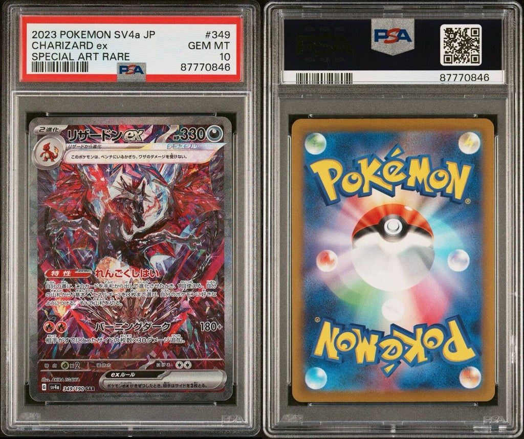 Pokemon Charizard ex 349/190 PSA 10 Gem Mint Japanese Shiny Treasure SAR Special