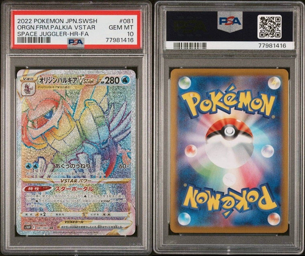 Pokemon Palkia VSTAR 081/067 PSA 10 Gem Mint Japanese Space Juggler Rainbow FA