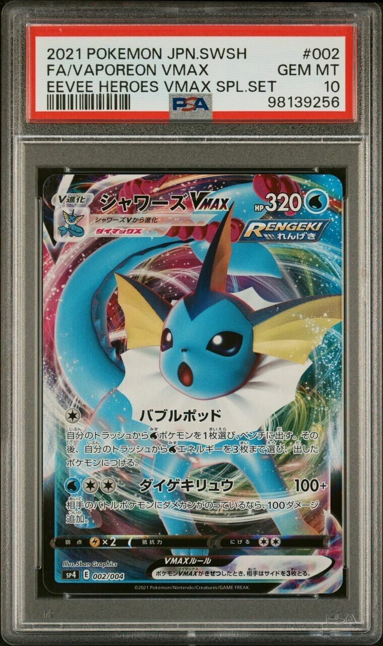 Pokemon Flareon Vaporeon Jolteon Espeon PSA 10 Japanese Eevee Heroes Set of 4