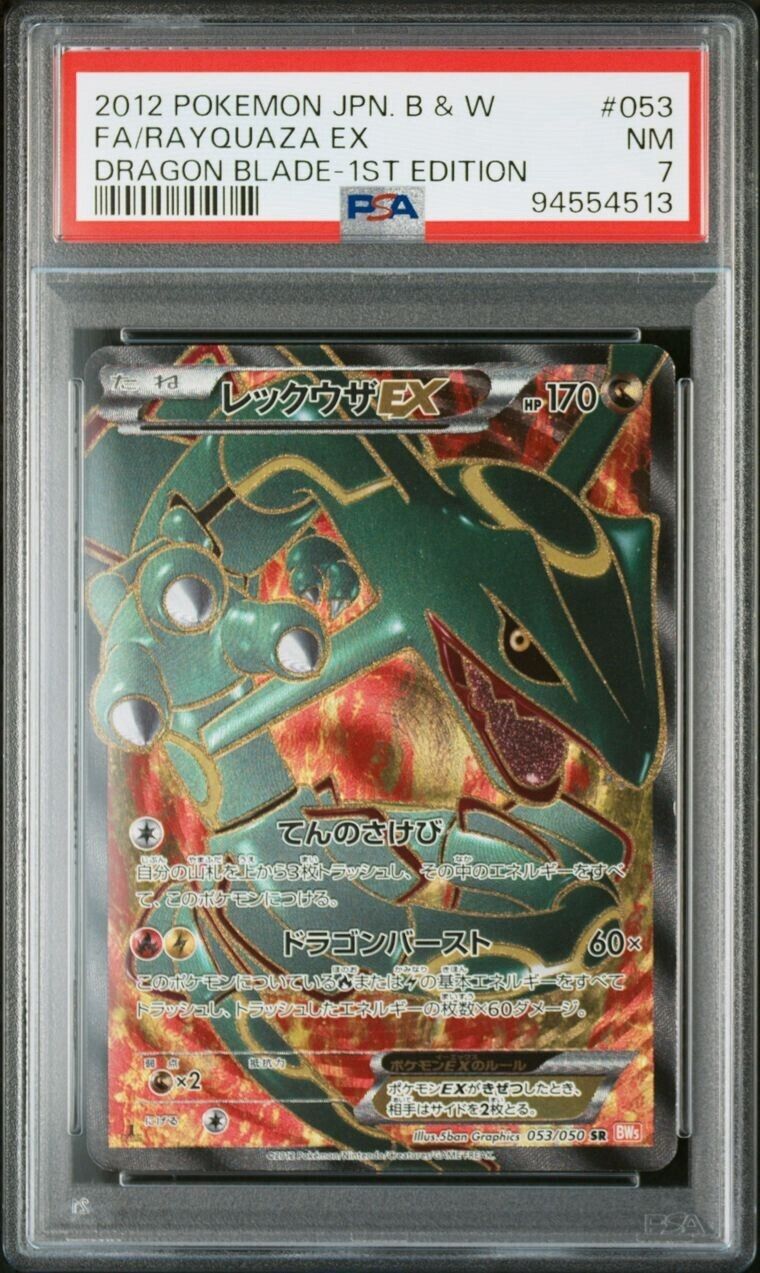 Pokemon Rayquaza EX 053/050 PSA 7 NM Japanese Dragon Blade BW Full Art 1st Ed FA