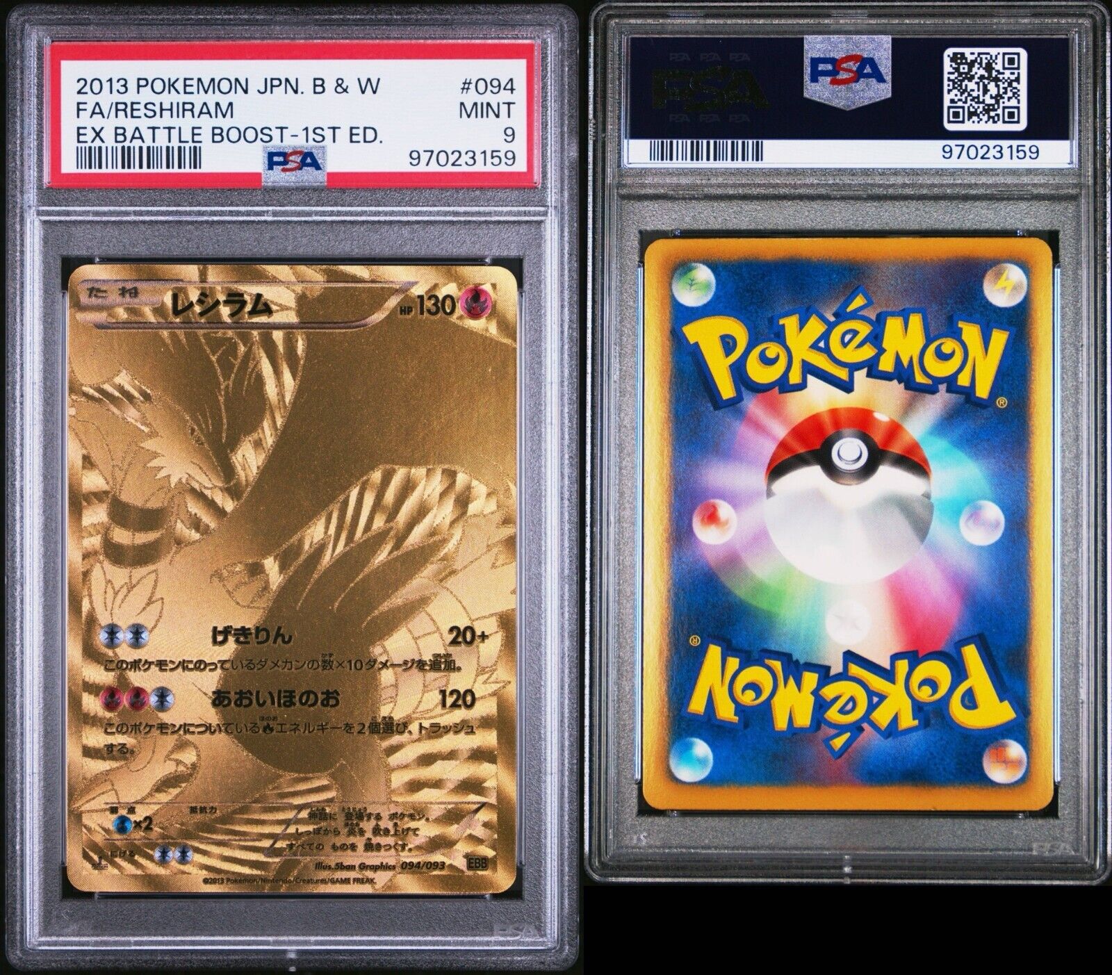 Pokemon Reshiram 094/093 PSA 9 Mint Japanese EX Battle Boost Gold Secret BW FA