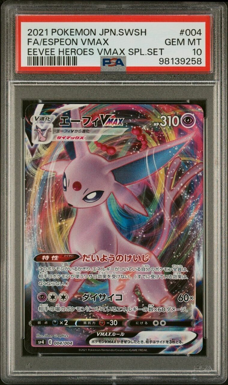 Pokemon Flareon Vaporeon Jolteon Espeon PSA 10 Japanese Eevee Heroes Set of 4