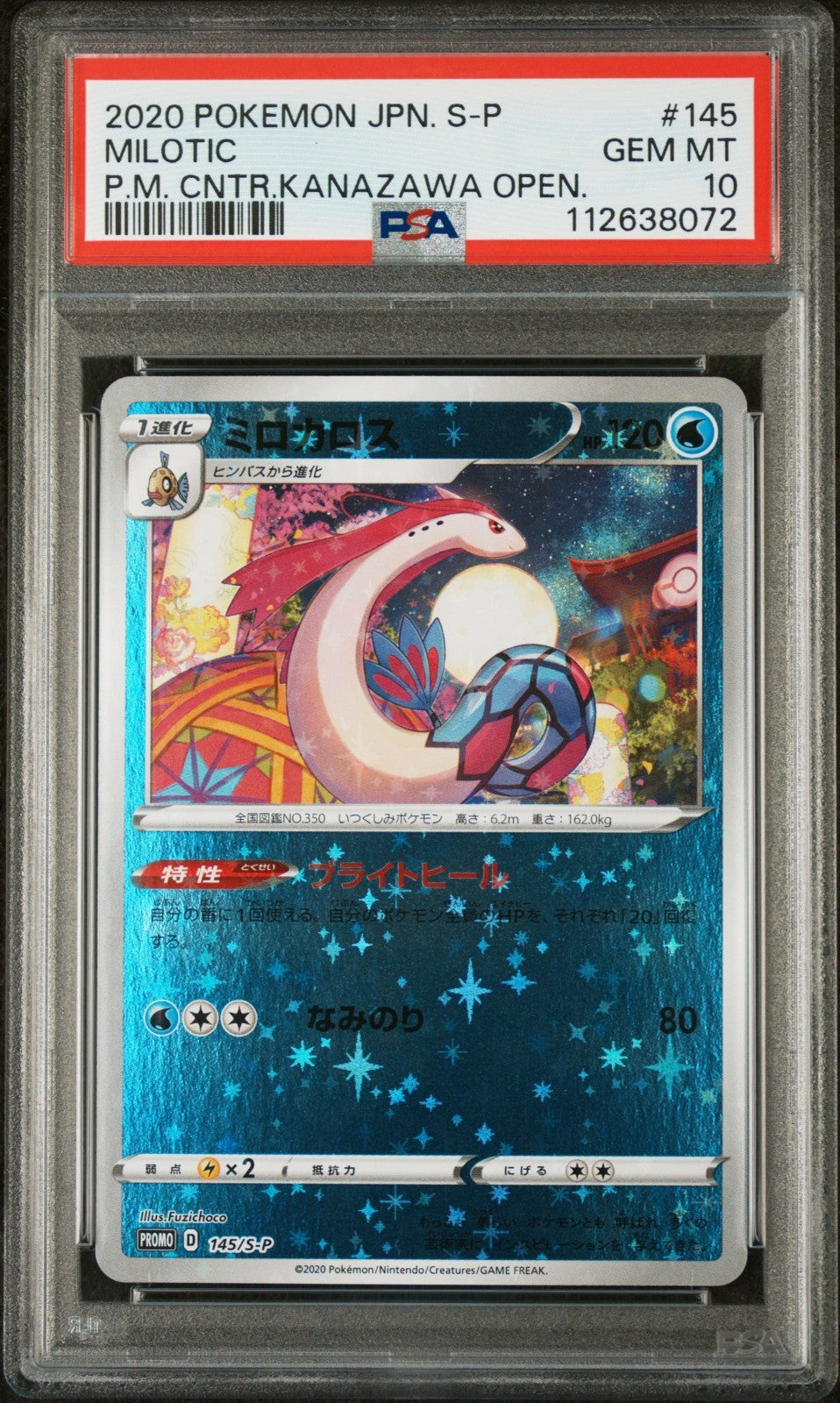 Pokemon Milotic 145/S-P PSA 10 Gem Mint Japanese Reverse Kanazawa Open Promo