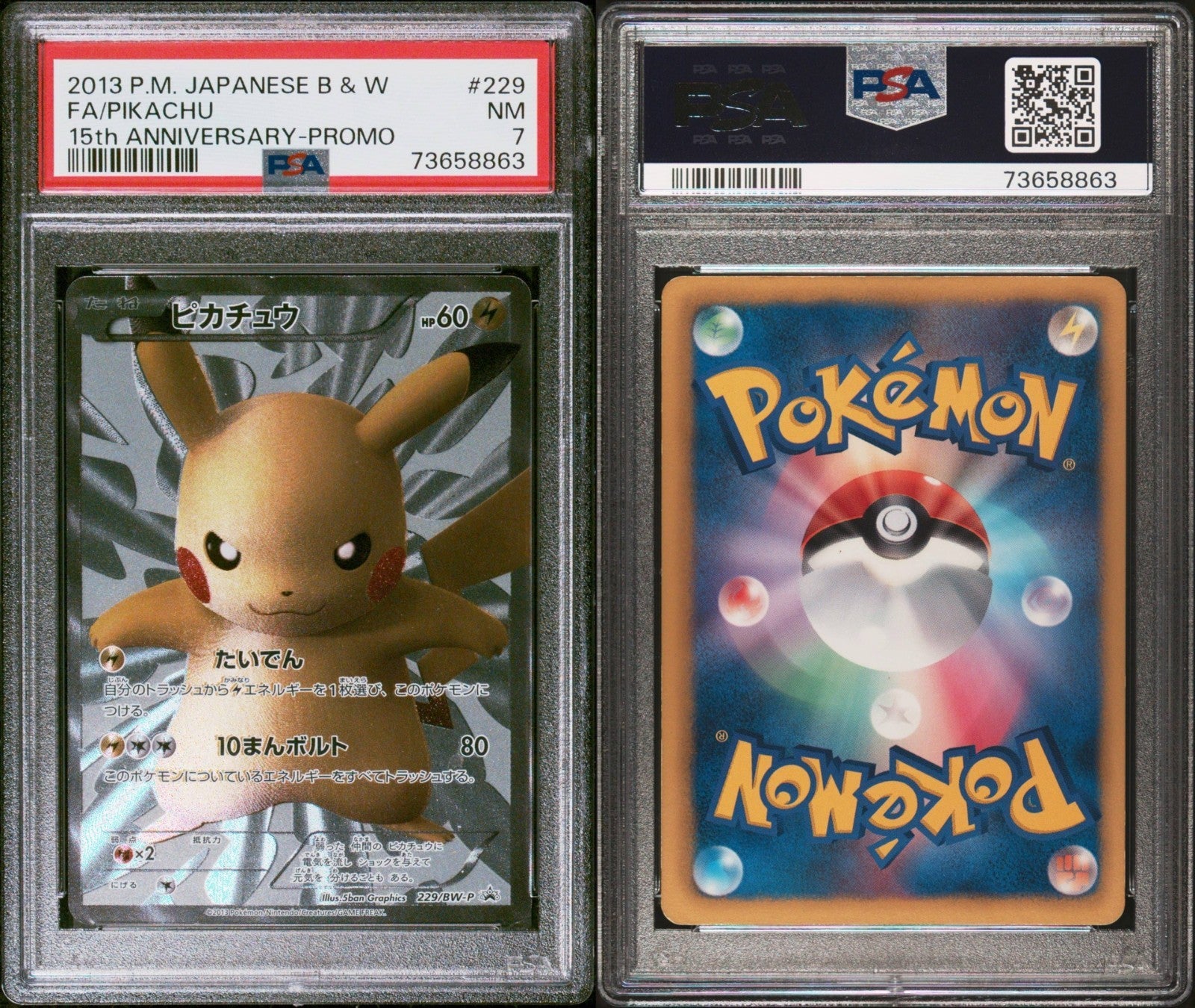 Pokemon Pikachu 229/BW-P PSA 7 NM Japanese 15th Anniversary Promo BW FA 2013