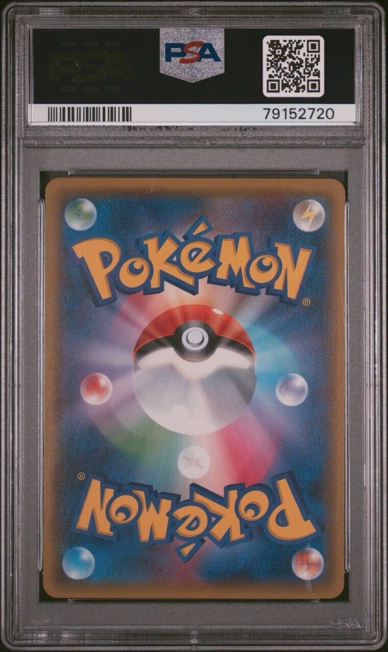 Pokemon Glaceon GX 215/150 PSA 10 Gem Mint Japanese Ultra Shiny GX SM FA