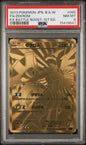 Pokemon Zekrom 095/093 PSA 8 NM-MT Japanese BW EX Battle Boost Gold Secret Rare 