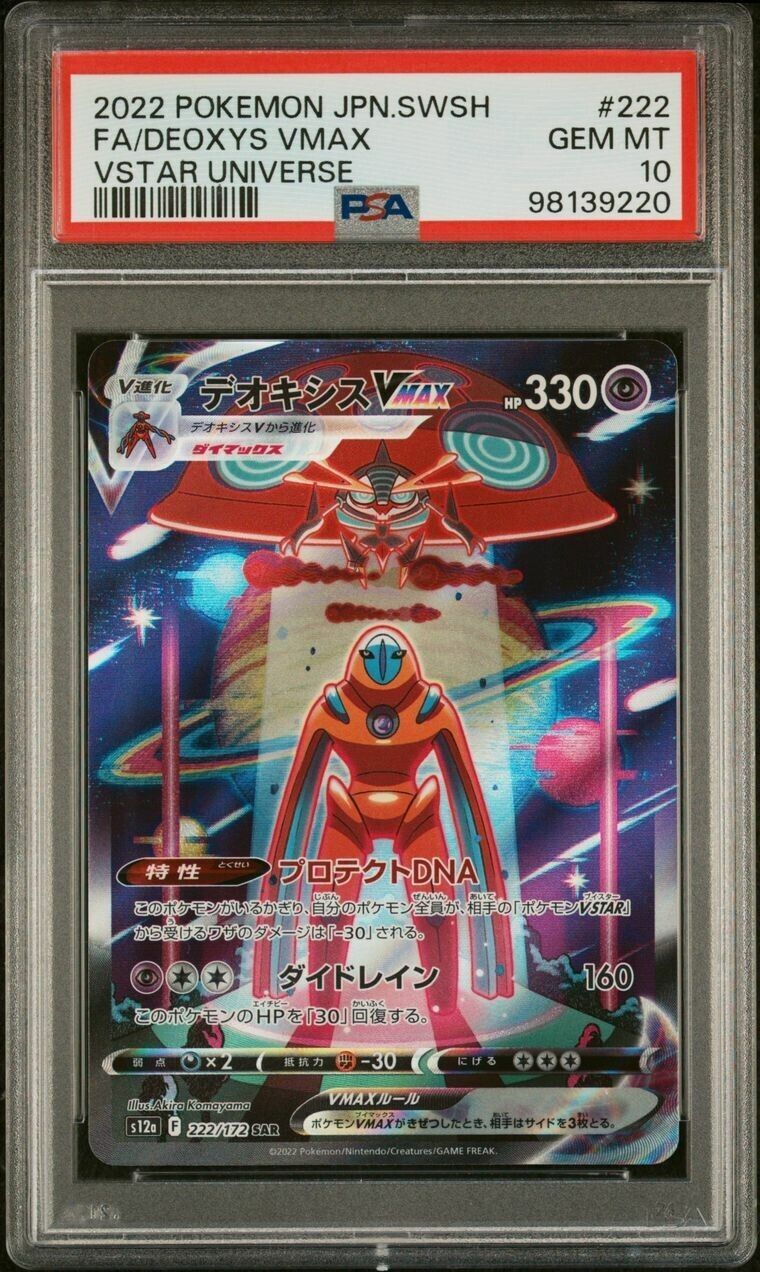 Pokemon Deoxys VMAX 222/172 PSA 10 Gem Mint Japanese Vstar Universe SAR FA