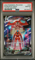 Pokemon Deoxys VMAX 222/172 PSA 10 Gem Mint Japanese Vstar Universe SAR FA