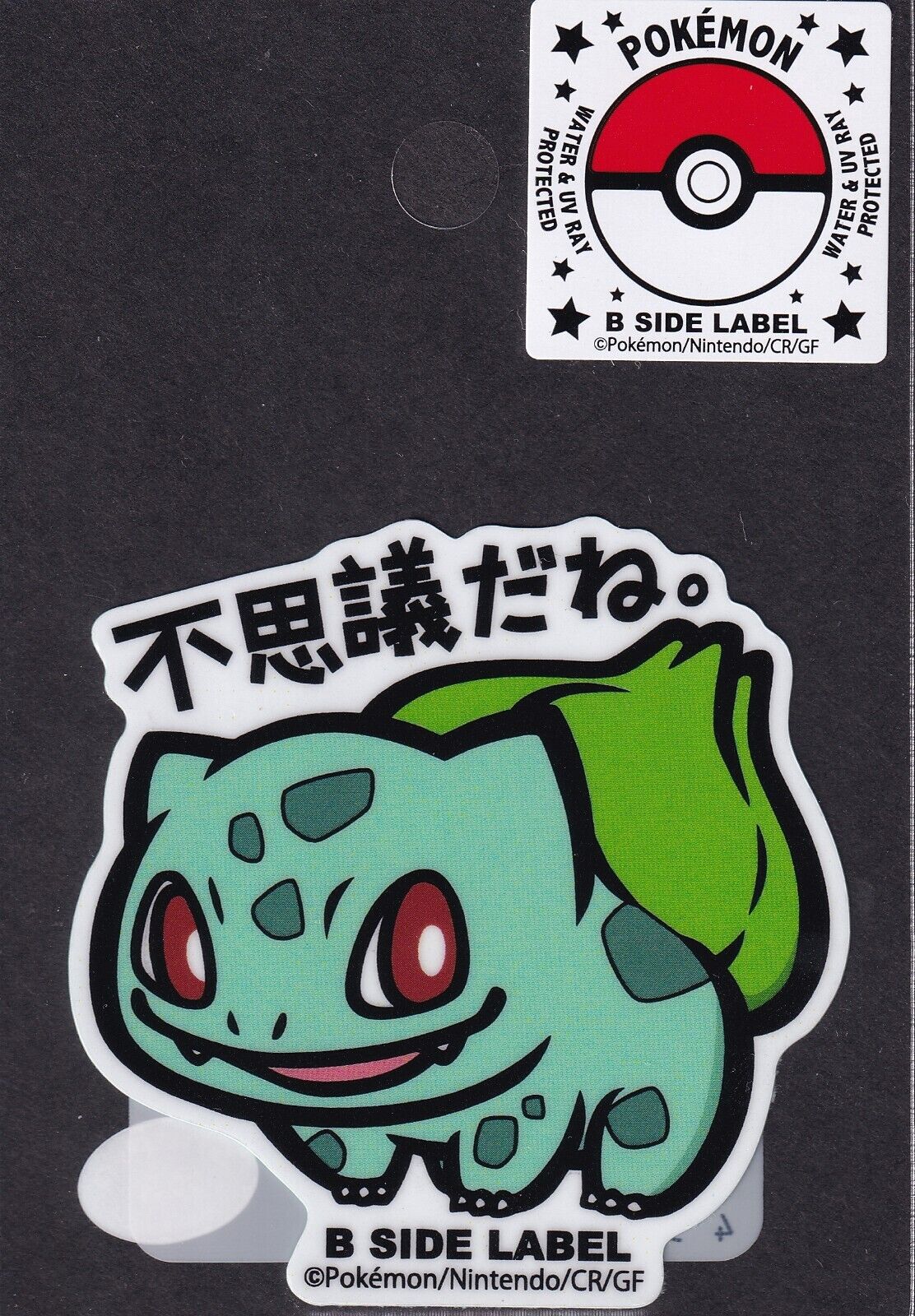 Pokemon Bulbasaur B-Side Label Japanese Premium Art Sticker New