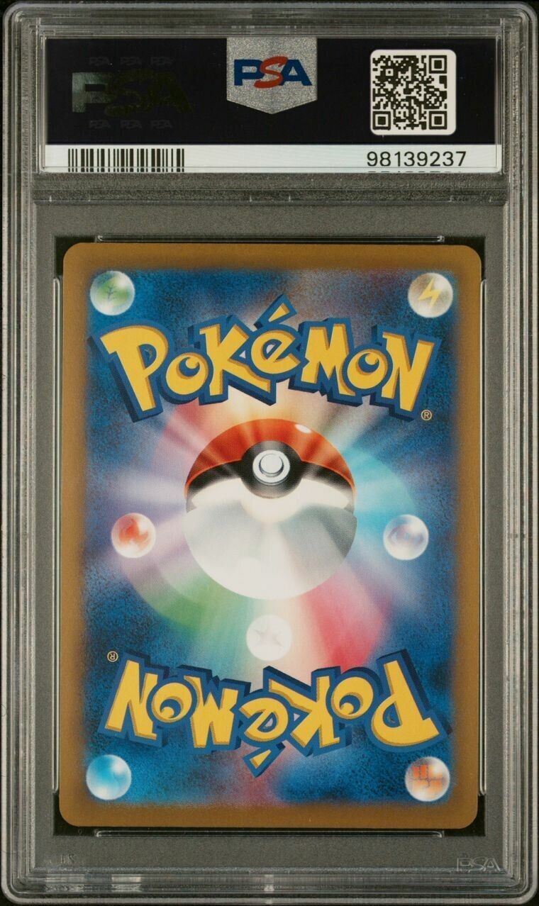 Pokemon Giratina Arceus Palkia Dialga PSA 10 VSTAR Universe Gold Seq Set of 4 UR