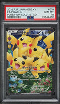 Pokemon Pikachu 010/032 PSA 10 Gem Mint Japanese XY Pokekyun Collection FA 2016