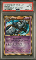 Pokemon Golurk 064/059 PSA 10 Gem Mint Japanese Freeze Bolt Secret UR 1st Ed BW