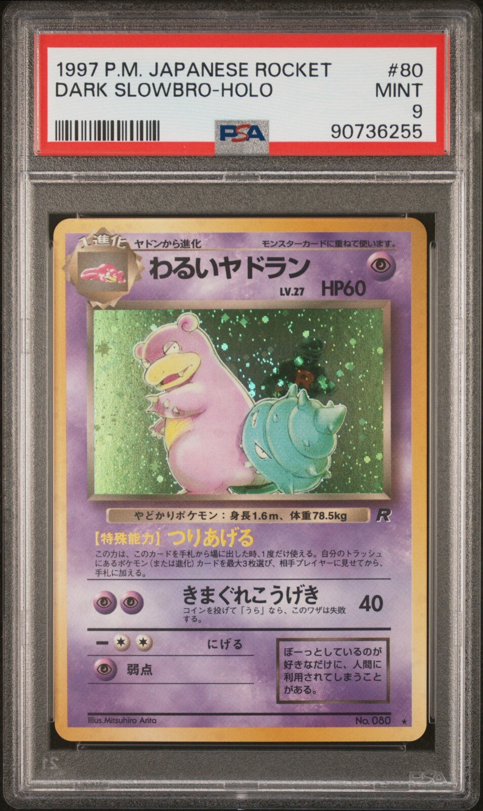 Pokemon Dark Slowbro No. 80 PSA 9 Mint Japanese Rocket Holo Rare 1997 Old Back