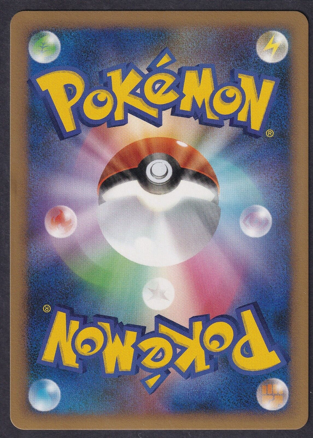 Pokemon Arceus LV. 100 Fire 008/017 Japanese Grass & Fire Deck Holo Rare - NM