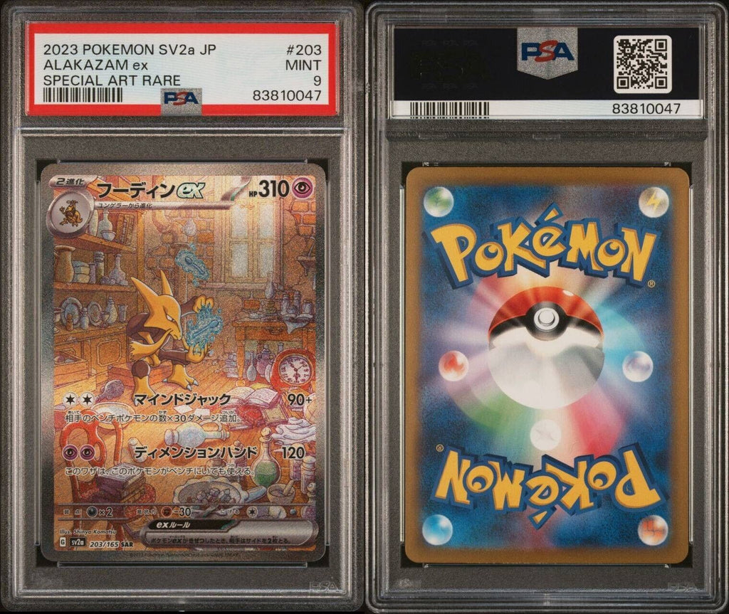 Pokemon Alakazam ex 203/165 PSA 9 Mint Japanese 151 sv2a Special Art Rare SAR FA