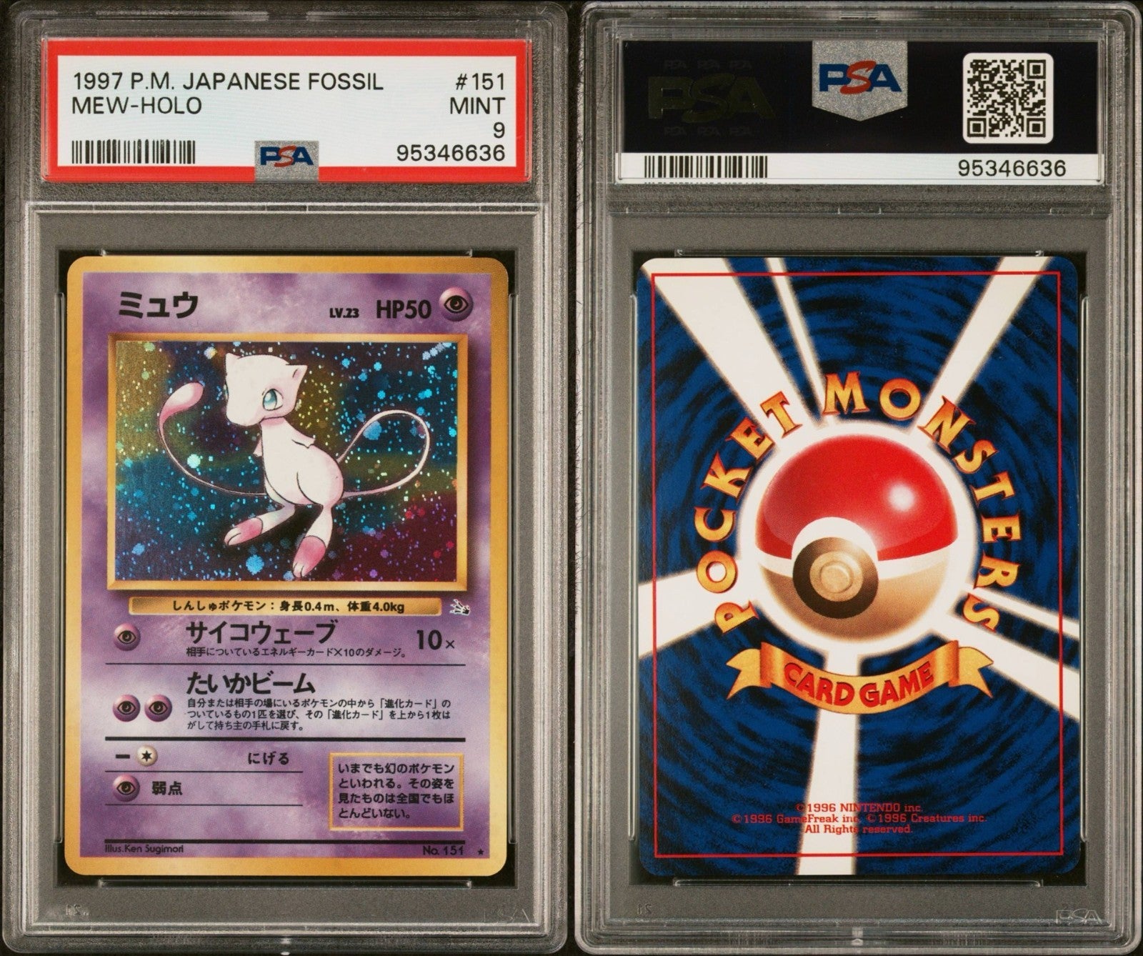 Pokemon Mew No. 151 PSA 9 Mint Japanese Fossil Holo Rare 1997