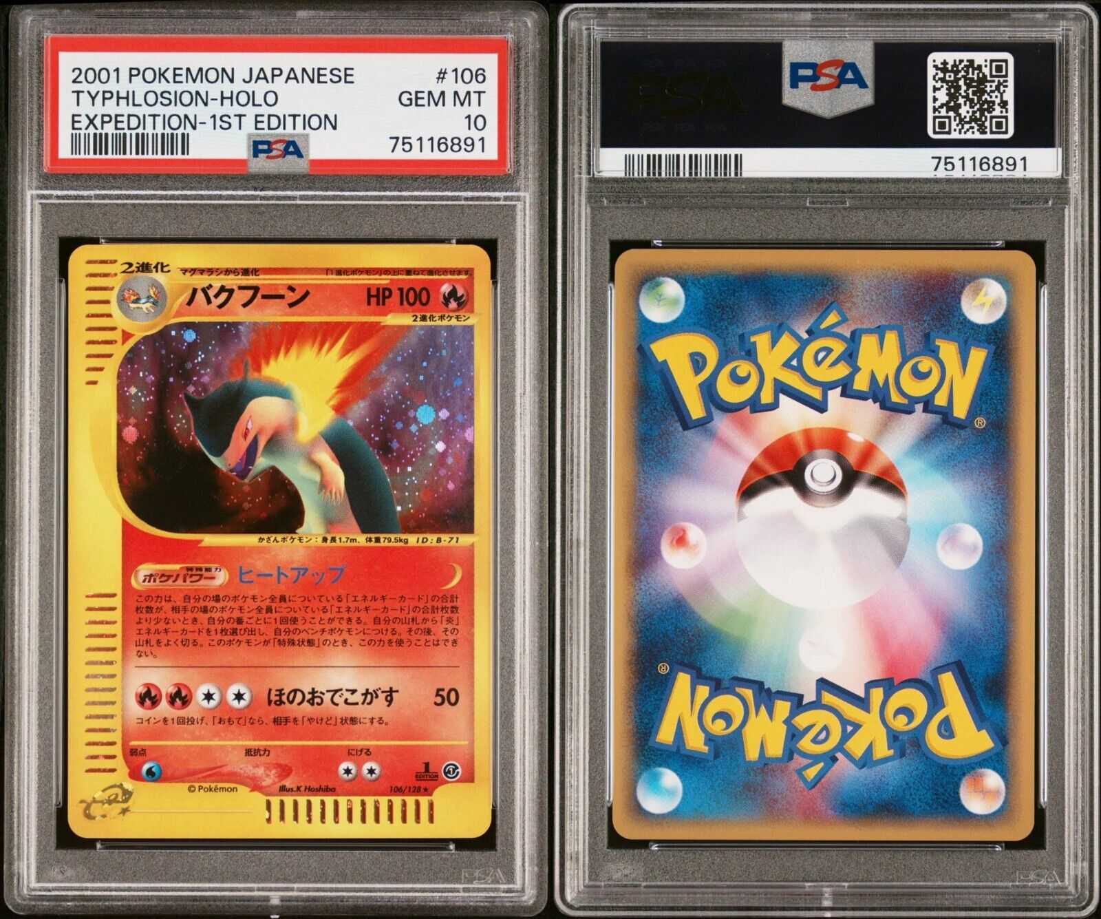 Pokemon Typhlosion 106/128 PSA 10 Gem Mint Japanese Expedition Holo Rare 1st Ed
