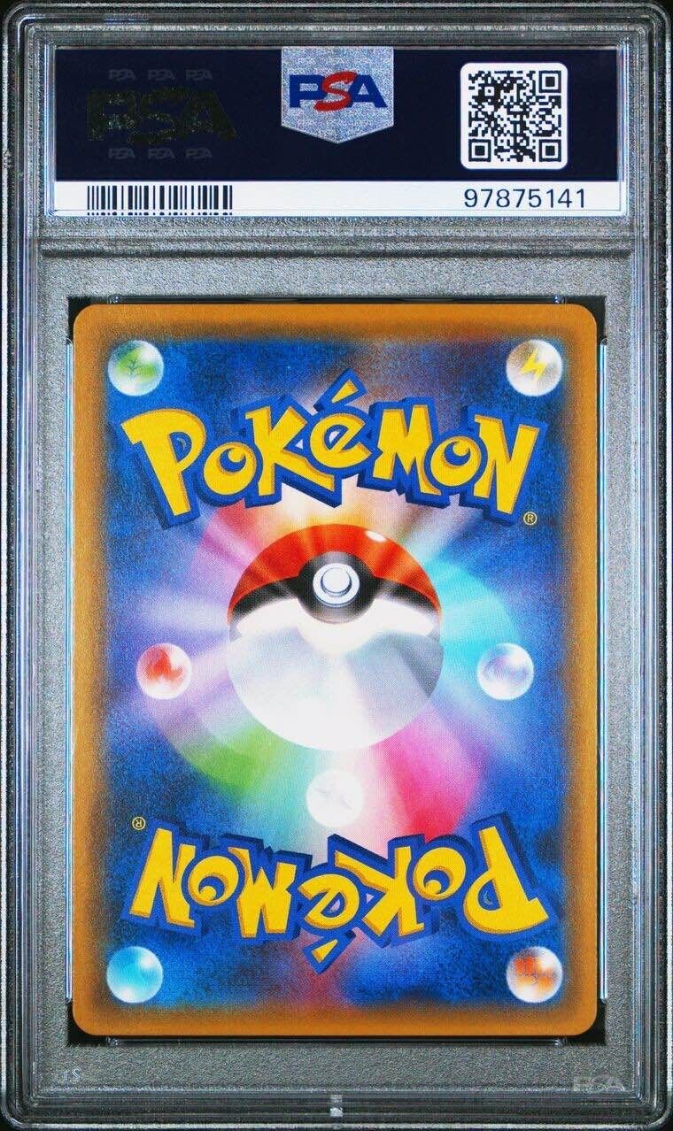 Pokemon White Kyurem GX 063/053 PSA 10 Gem Mint Japanese Dragon Storm Rainbow FA