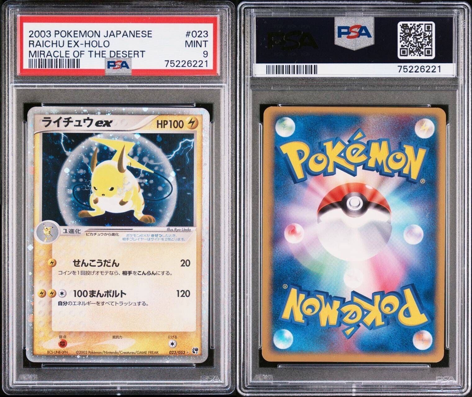 Pokemon Raichu ex 023/053 PSA 9 Mint Japanese Miracle Desert Holo 2003 Unlimited