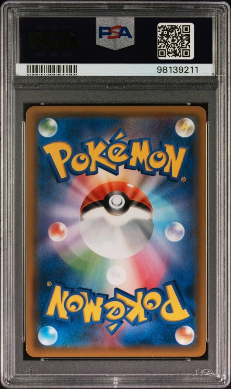 Pokemon Reshiram & Charizard 097/095 PSA 9 Mint Japanese Double Blaze Alt Art FA