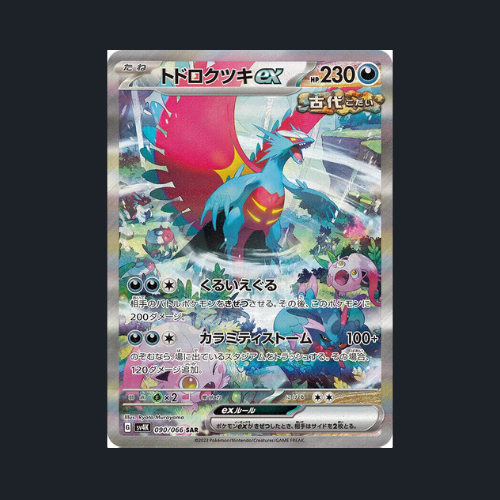 Pokemon Ancient Roar Booster Box Japanese Sealed Factory Shrink SV4k