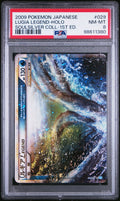 Pokemon Lugia Legend 029/070 PSA 8 Japanese Soulsilver Collection Top 1st Ed