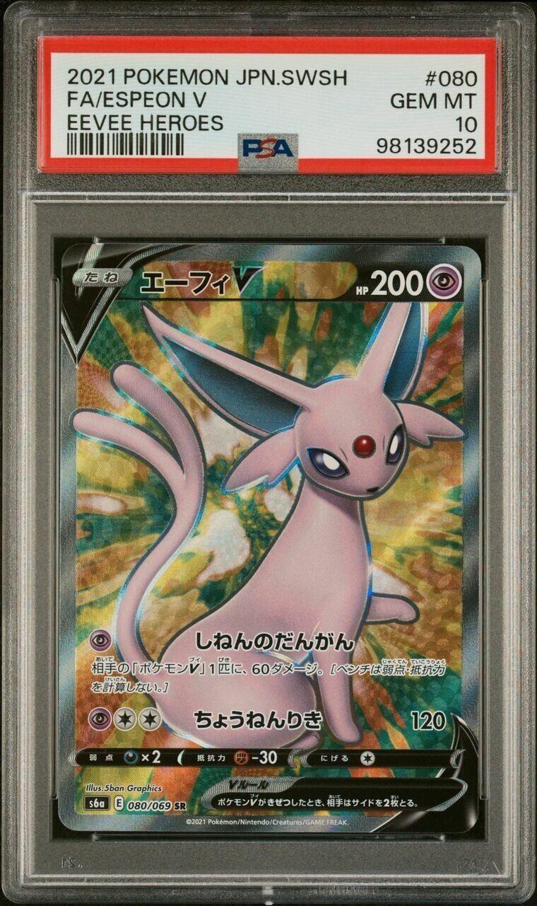 Pokemon Espeon V 080/069 PSA 10 Gem Mint Japanese Eevee Heroes SR Full Art FA