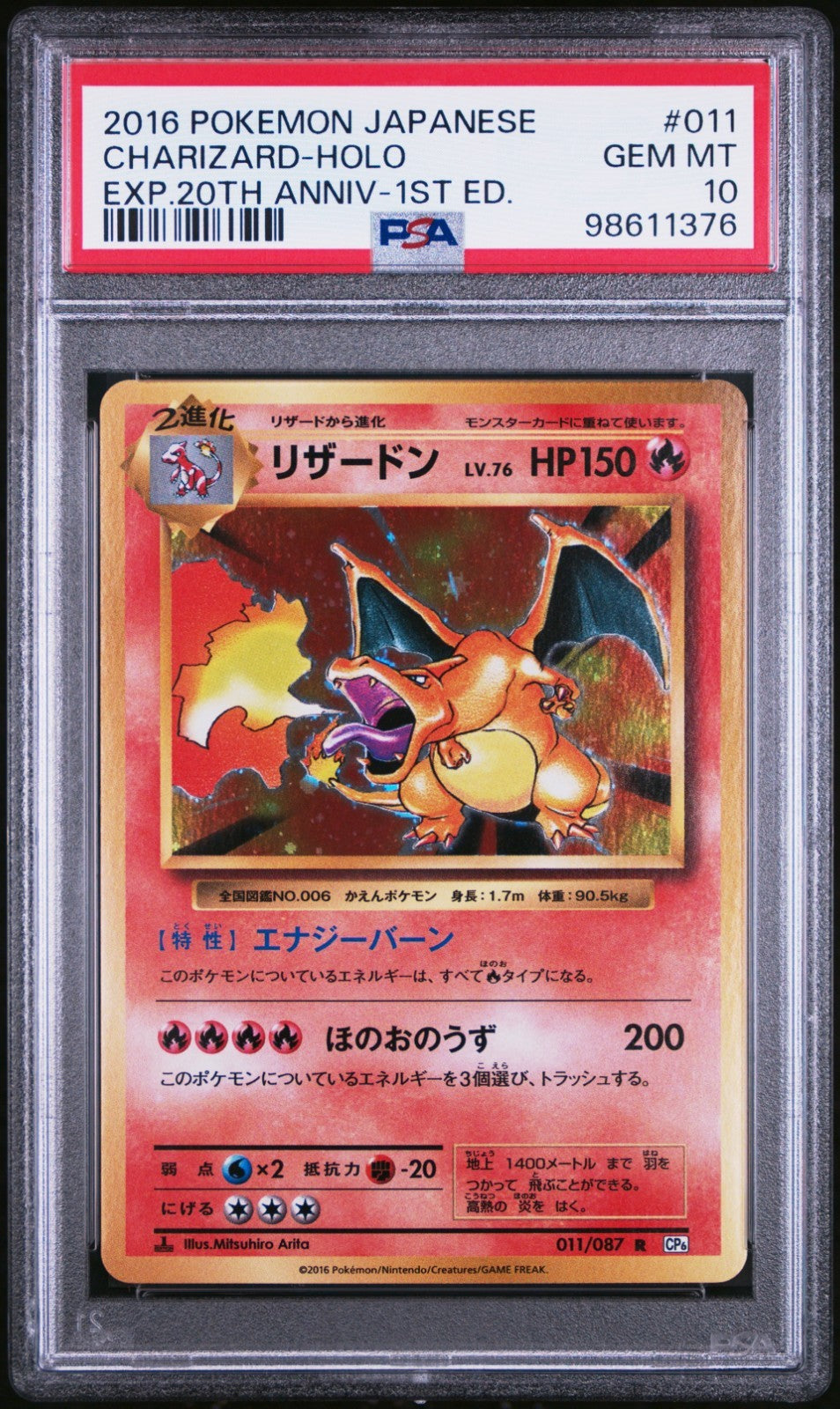 Pokemon Charizard 011/087 PSA 10 Gem Mint Japanese 20th Anniversary Holo Rare