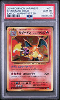 Pokemon Charizard 011/087 PSA 10 Gem Mint Japanese 20th Anniversary Holo Rare