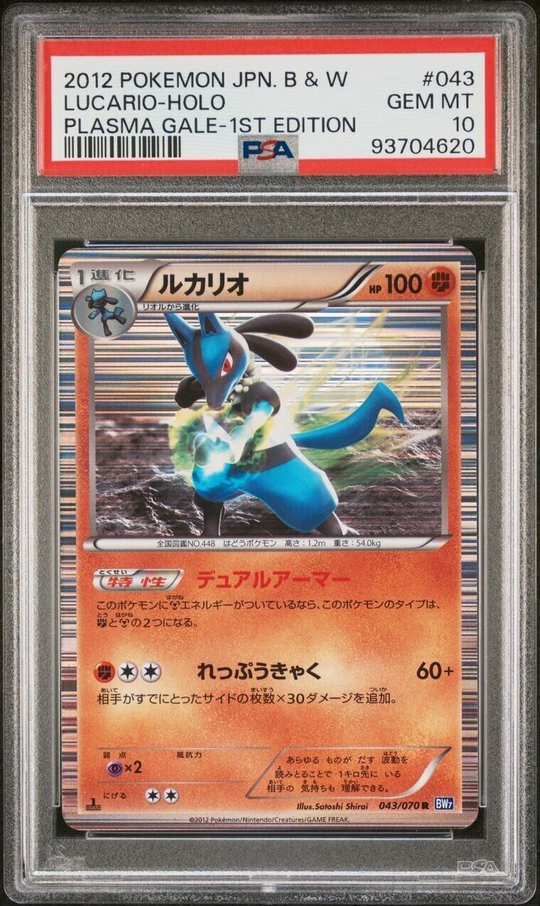 Pokemon Lucario 043/070 PSA 10 Gem Mint Japanese Plasma Gale Holo 1st Ed BW 2012
