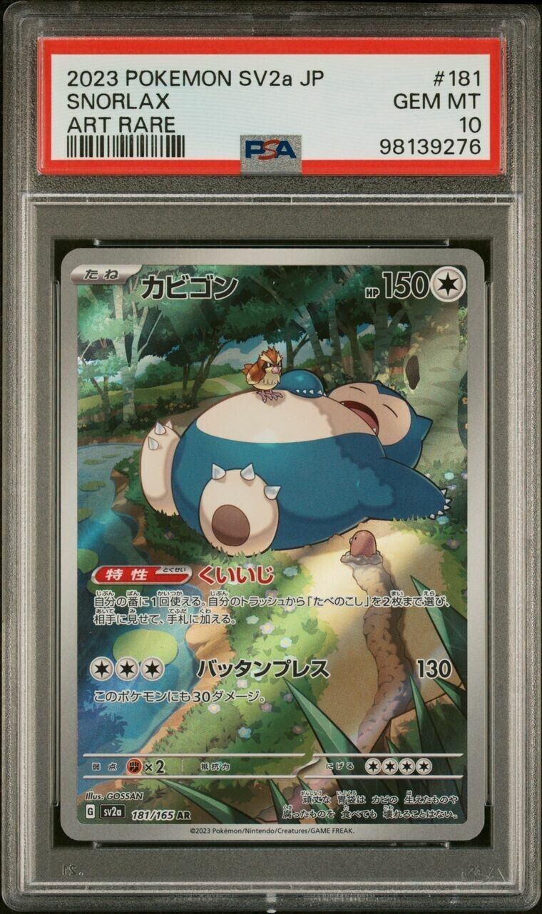 Pokemon Snorlax 181/165 PSA 10 Gem Mint Japanese 151 Art Rare AR FA