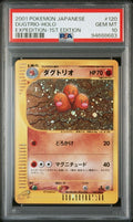 Pokemon Dugtrio 120/128 PSA 10 Gem Mint Japanese Expedition Holo Rare 1st Ed