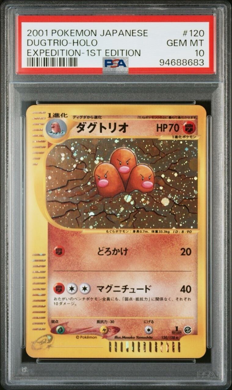 Pokemon Dugtrio 120/128 PSA 10 Gem Mint Japanese Expedition Holo Rare 1st Ed