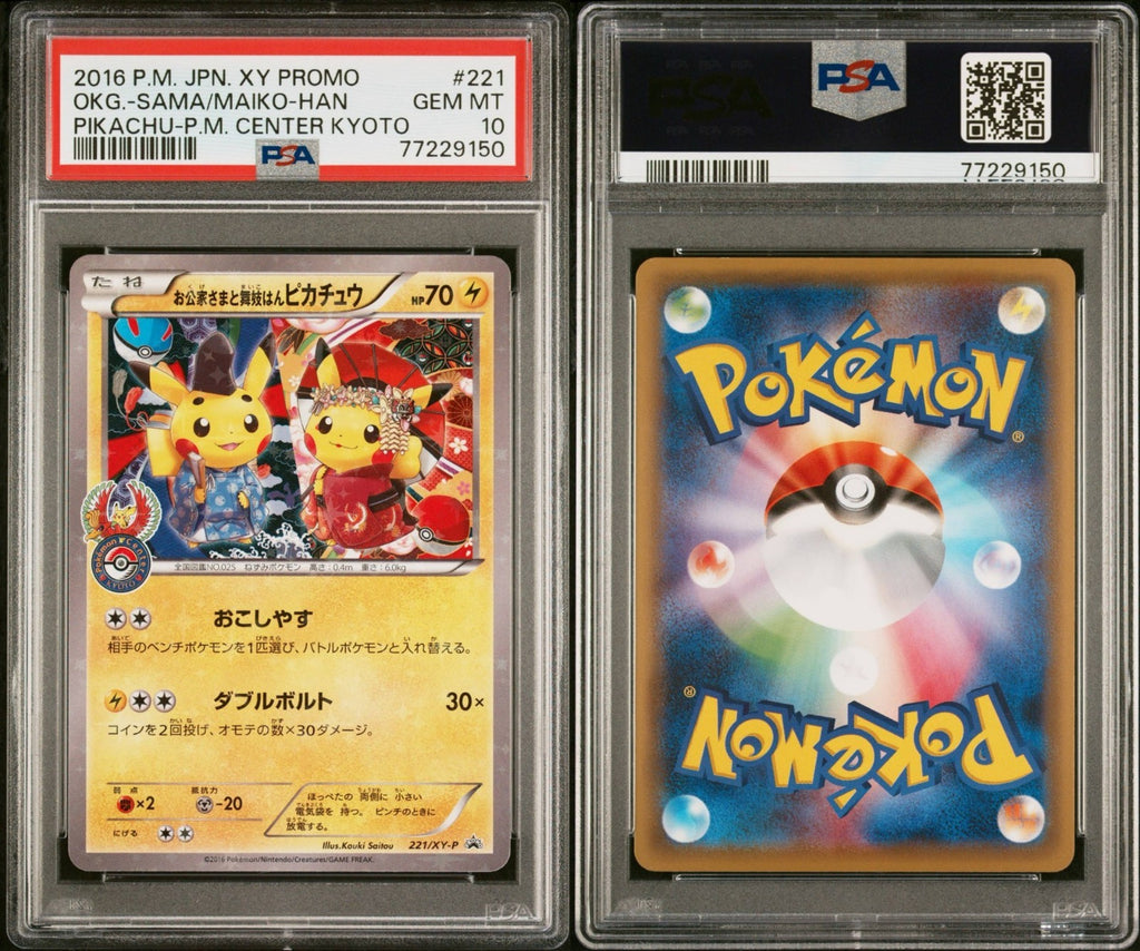 Pokemon Okuge-Sama Maiko-Han Pikachu 221/XY-P PSA 10 Japanese Kyoto XY Promo