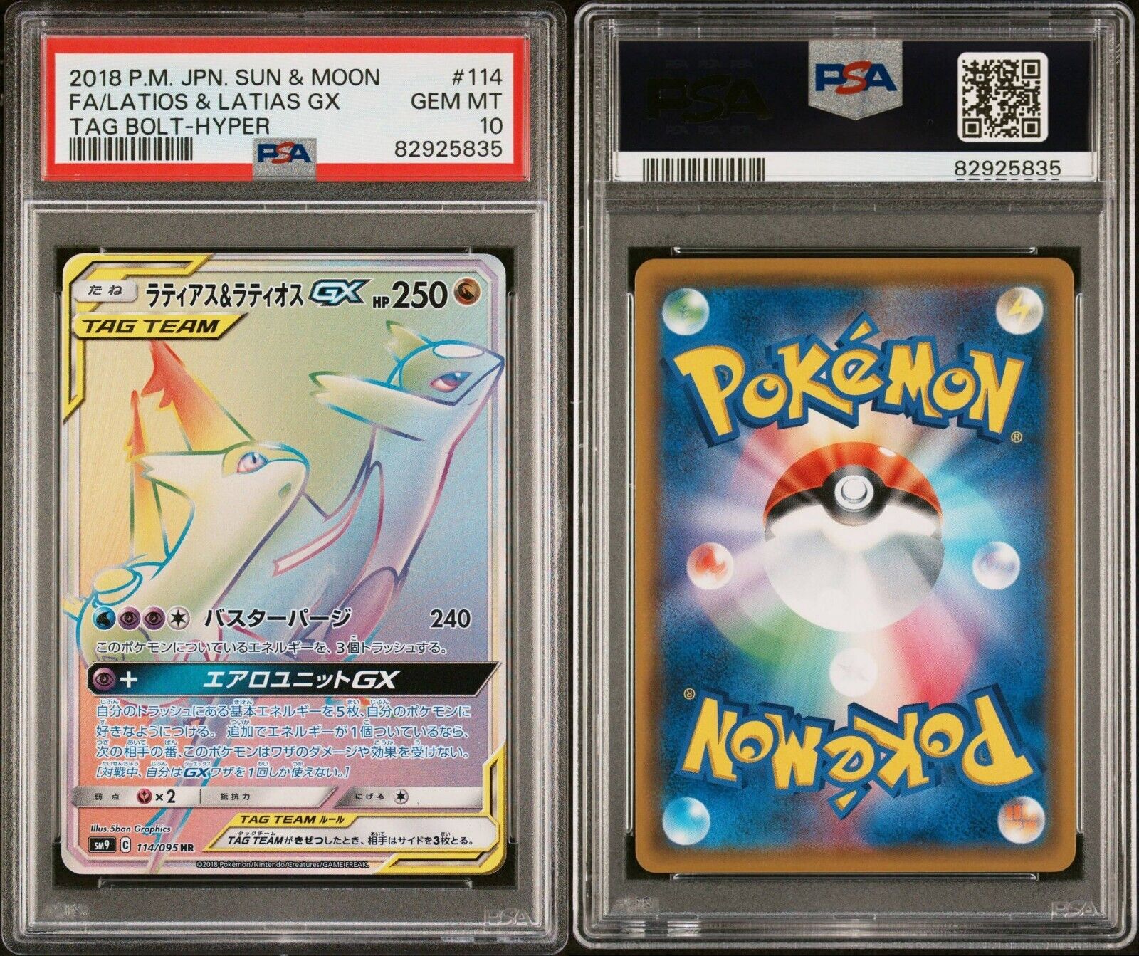 Pokemon Latios & Latias GX 114/095 PSA 10 Gem Mint Japanese Team Up HR Rainbow