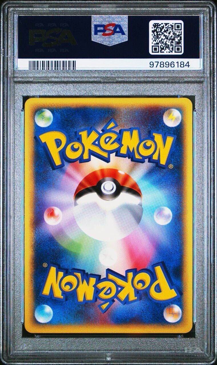 Pokemon Machamp 121/128 PSA 10 Gem Mint Japanese Expedition Holo 1st Edition