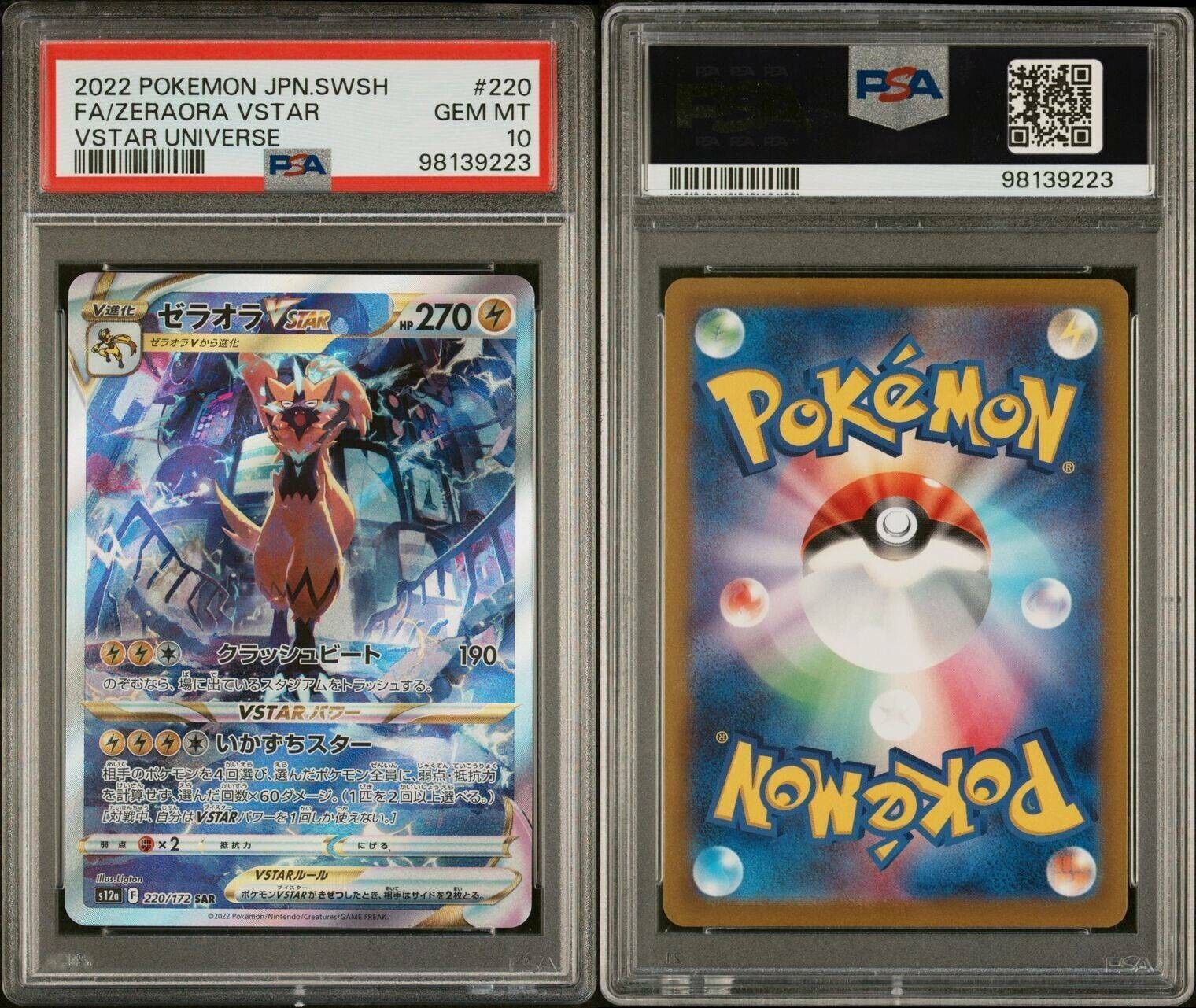 Pokemon Zeraora VSTAR 220/172 PSA 10 Gem Mint Japanese Vstar Universe SAR FA