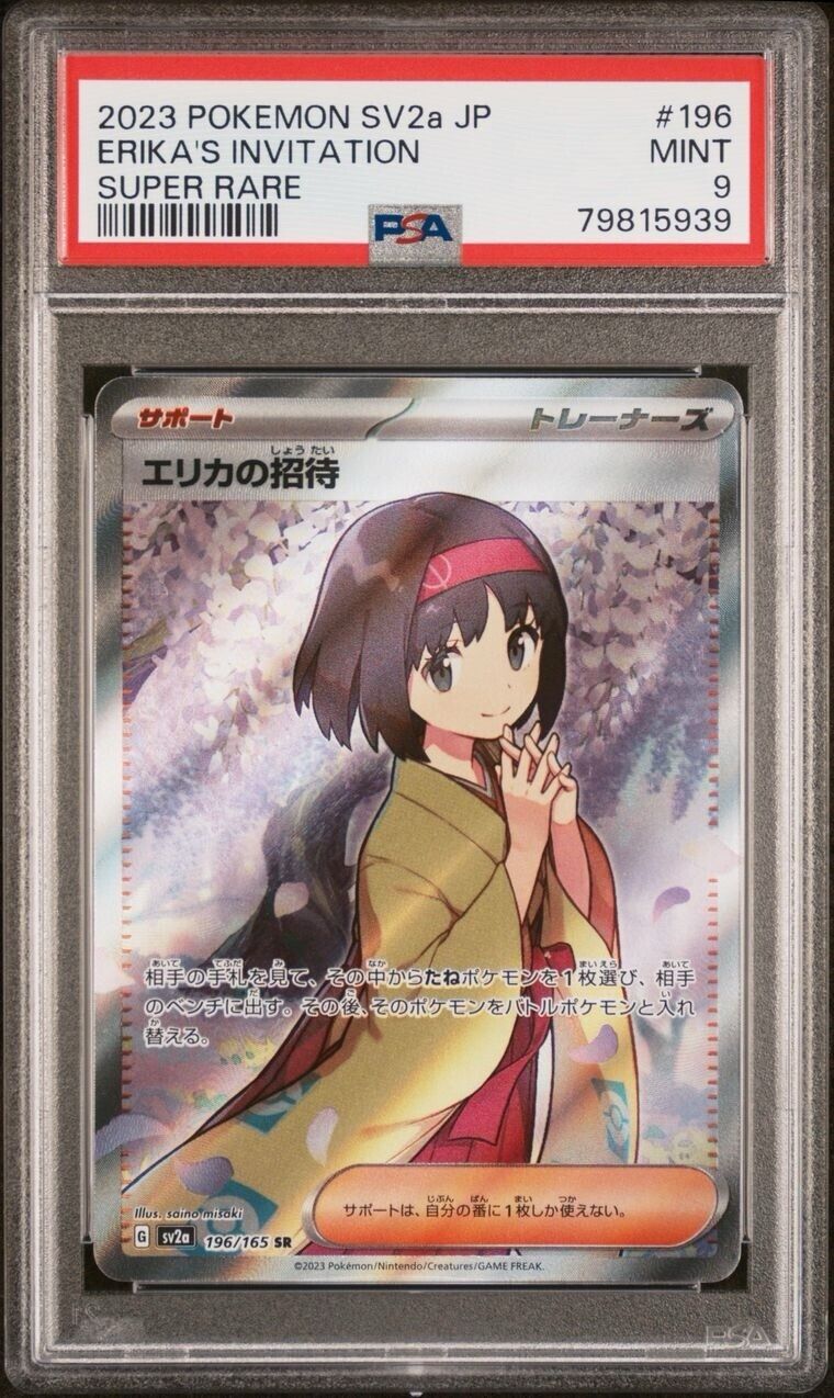 Pokemon Erika's Invitation 196/165 PSA 9 Mint Japanese 151 Trainer FUll Art SR