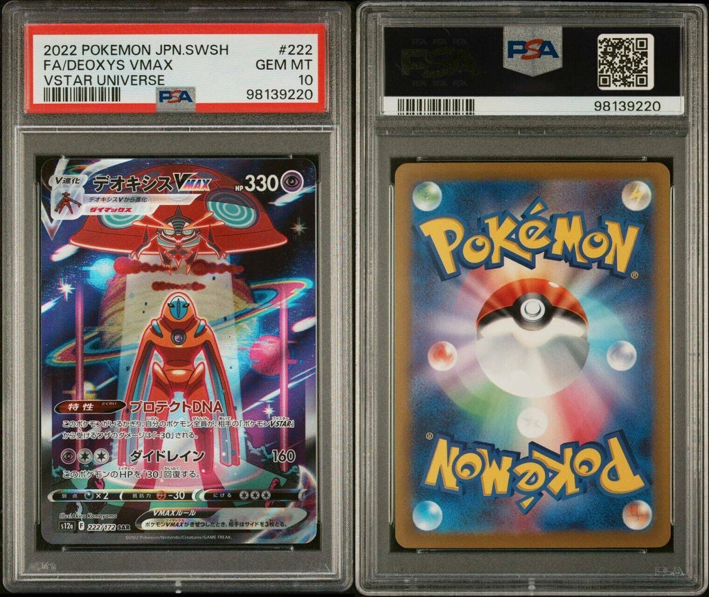 Pokemon Deoxys VMAX 222/172 PSA 10 Gem Mint Japanese Vstar Universe SAR FA