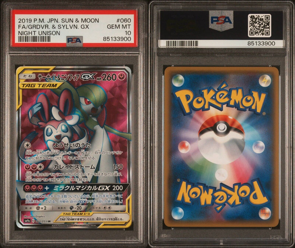 Pokemon Gardevoir & Sylveon GX 060/055 PSA 10 Gem Japanese Night Unison SR FA
