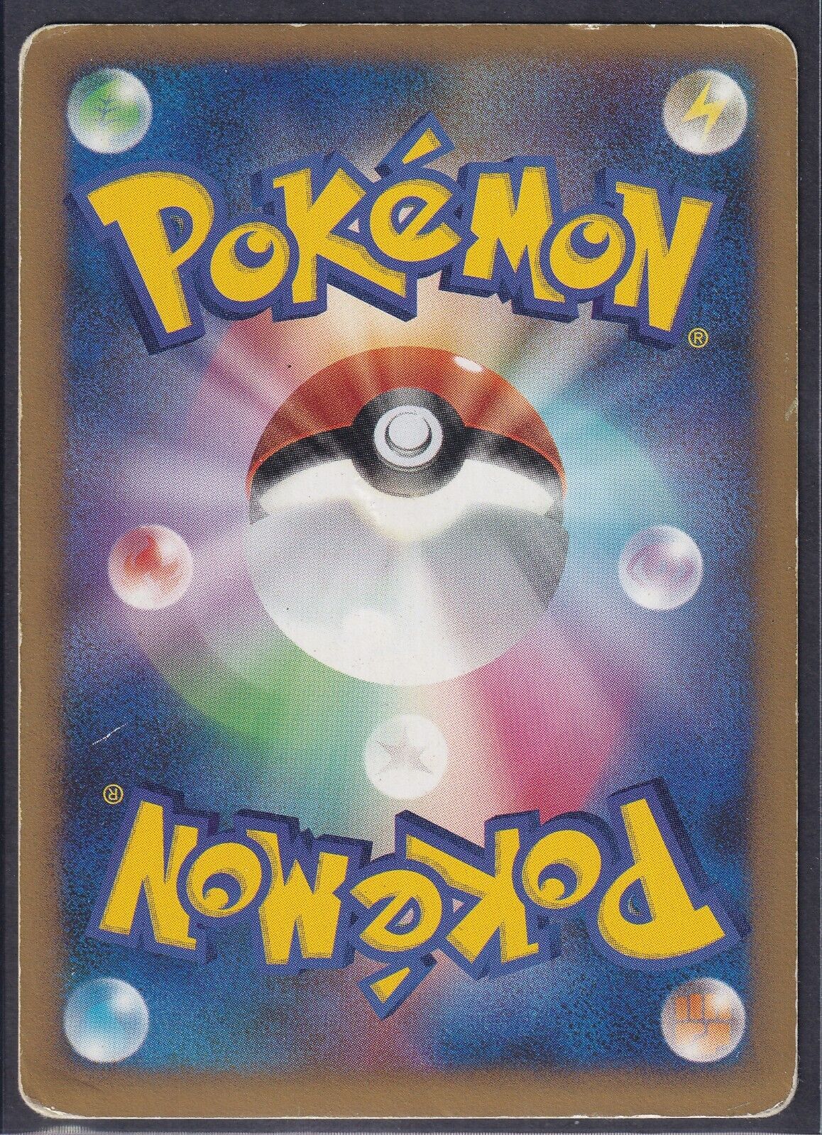 Pokemon Gengar Lv. X 043/090 Japanese Advent of Arceus Holo 1st Edition 2009 HP