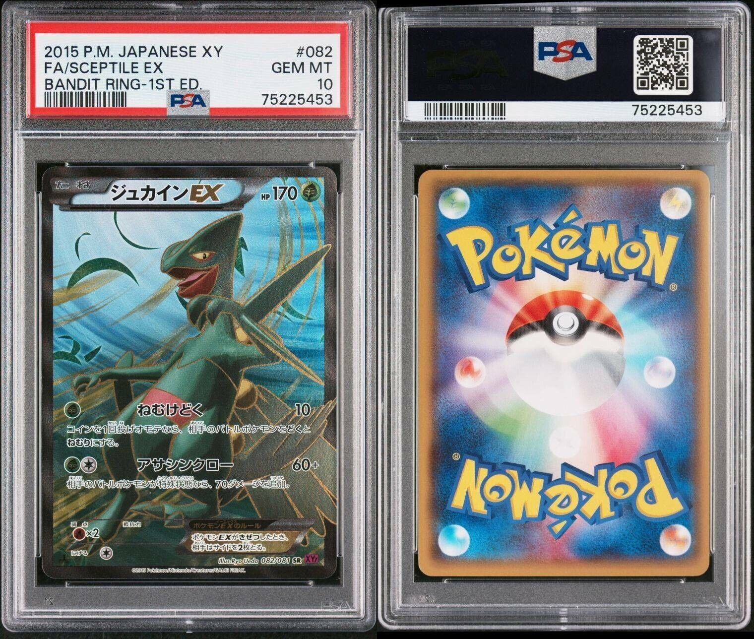 Pokemon Sceptile EX 082/081 PSA 10 Gem Mint Japanese Bandit Ring 1st Ed FA SR